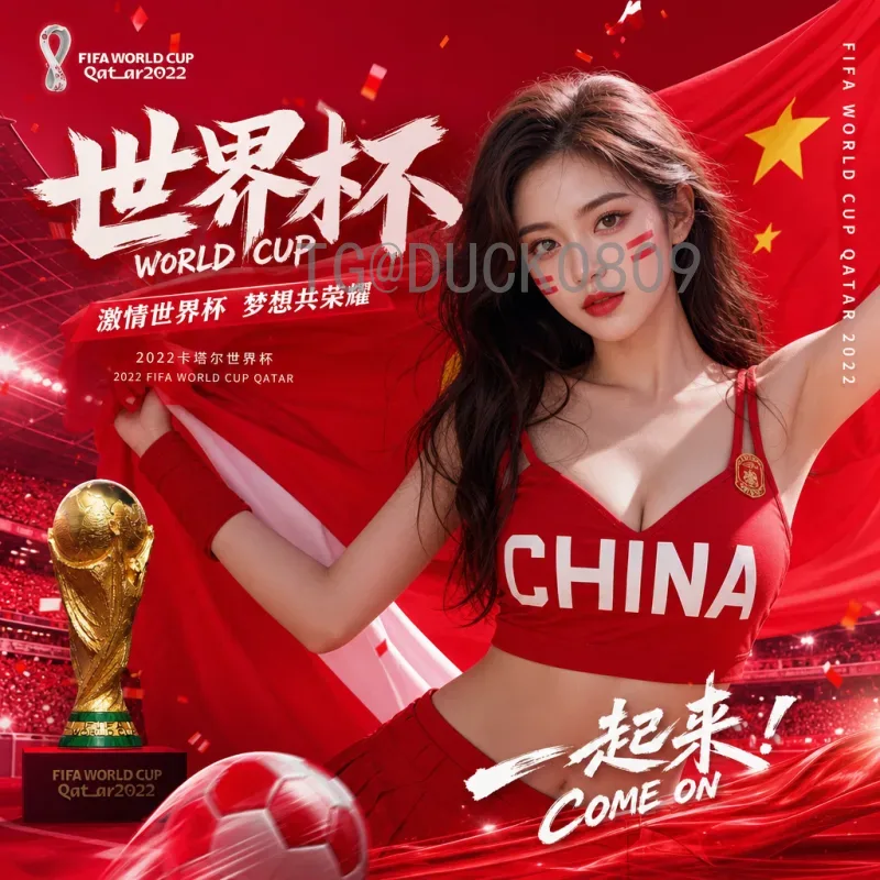 世界杯在线收看全攻略：高清直播平台与观赛技巧