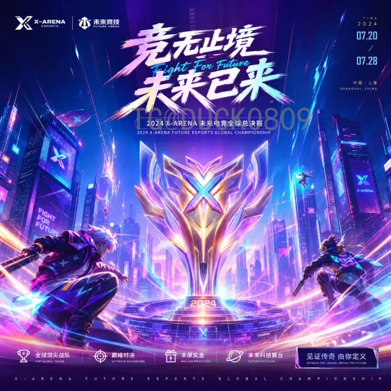 完整解析：2026年国际足联世界杯小组赛规则变化与影响
