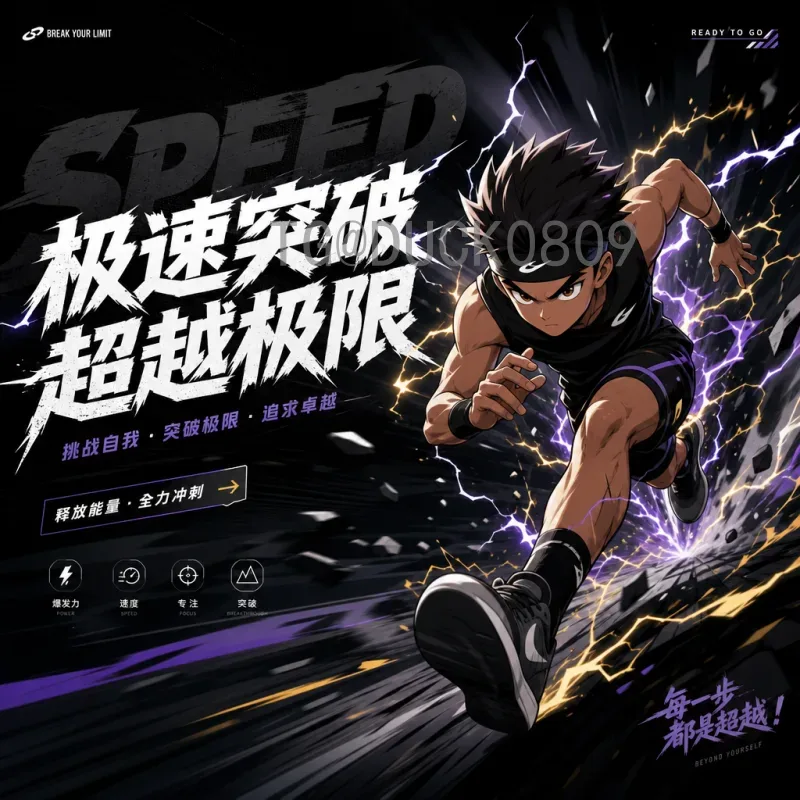 完整2026年国际足联世界杯晋级规则一览：扩军后的全新赛制与名额分配深度解析