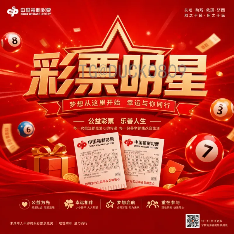 FIFA世界杯赛程表全面指南：从历史到2026年的观赛必备手册